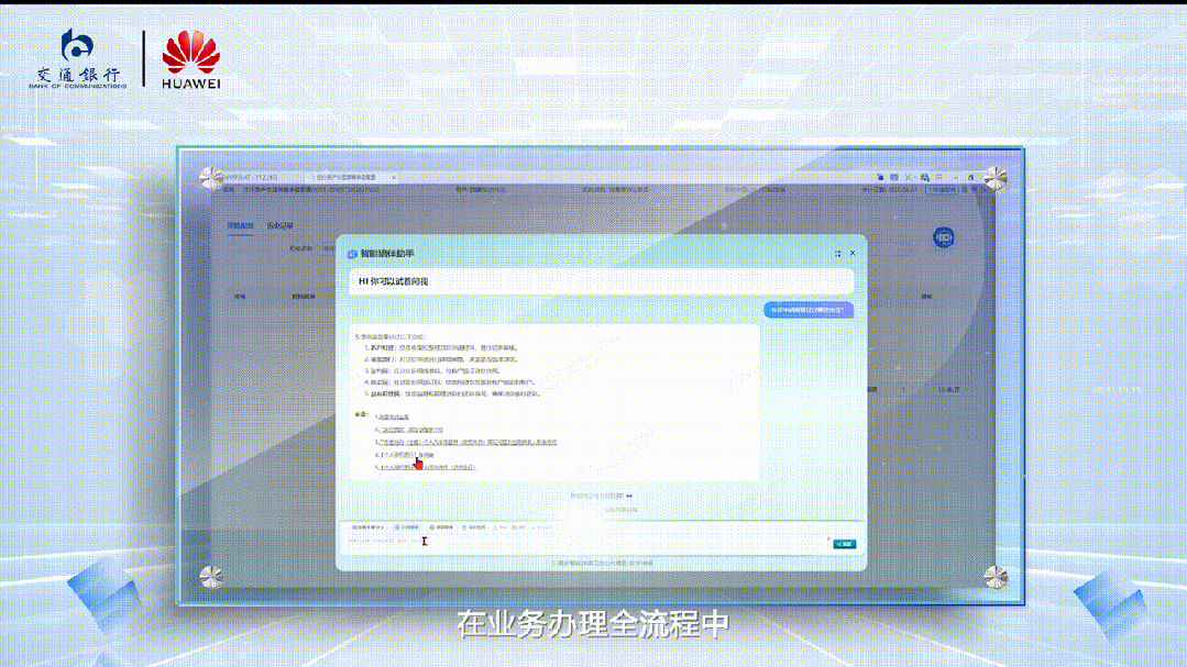 秒贷款!华为全栈AI加速让银行及时看见冰球突破豪华版靠10万+粉丝北漂插画师(图9) 秒贷款!华为全栈AI加速让银行及时看见冰球突破豪华版靠10万+粉丝北漂插画师(图9)