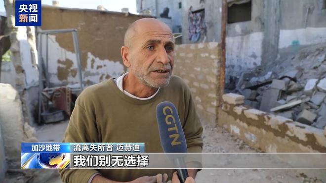 加沙家庭搭建简易避难所御寒冰球突破爆百万大奖丨寒冬来临(图1) 加沙家庭搭建简易避难所御寒冰球突破爆百万大奖丨寒冬来临(图1)